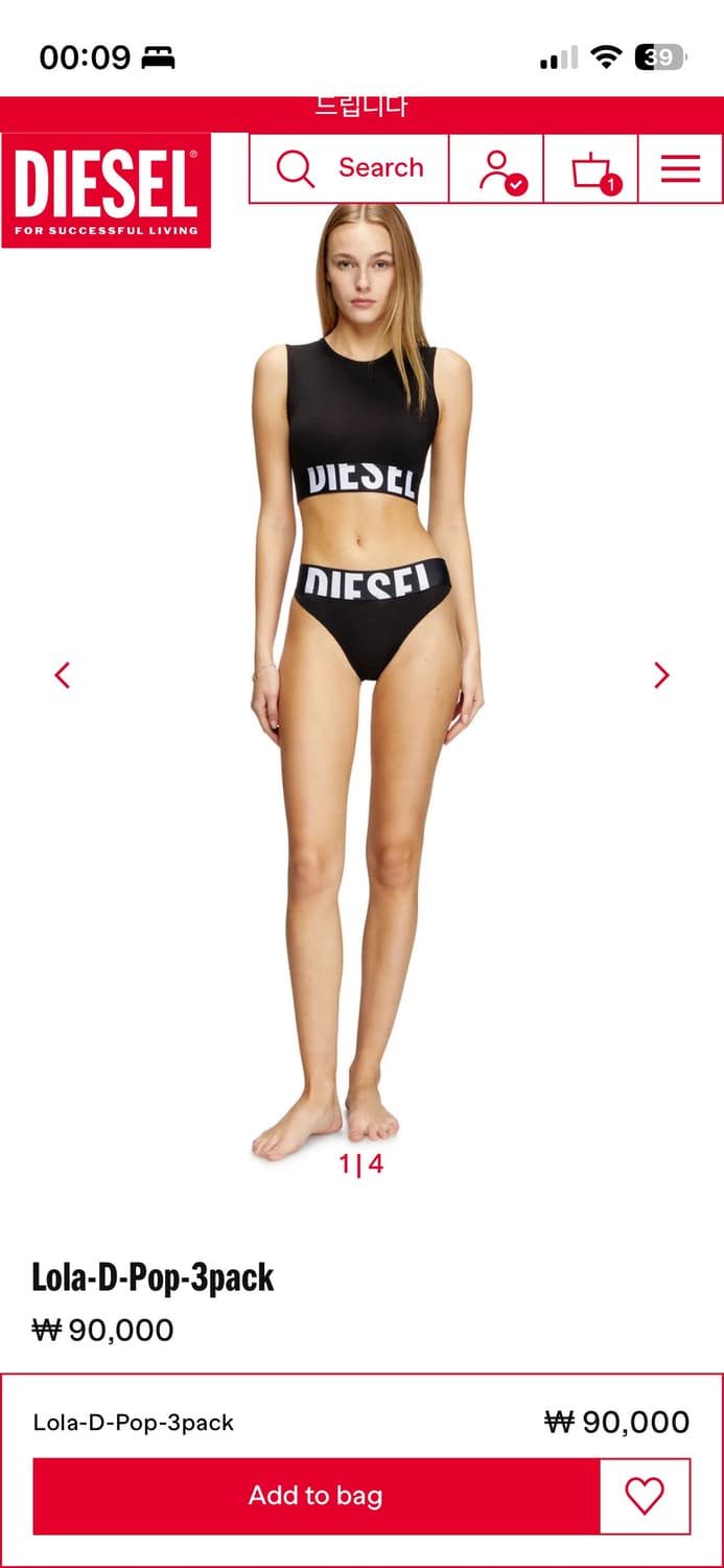 디젤 여성팬티 삼각 브리프 상품이미지2