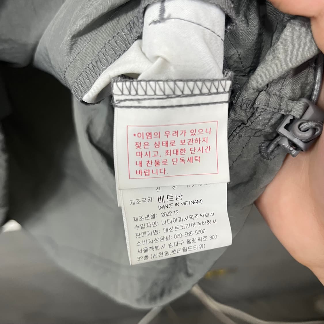 엄브로 반집업 바람막이 상품이미지5