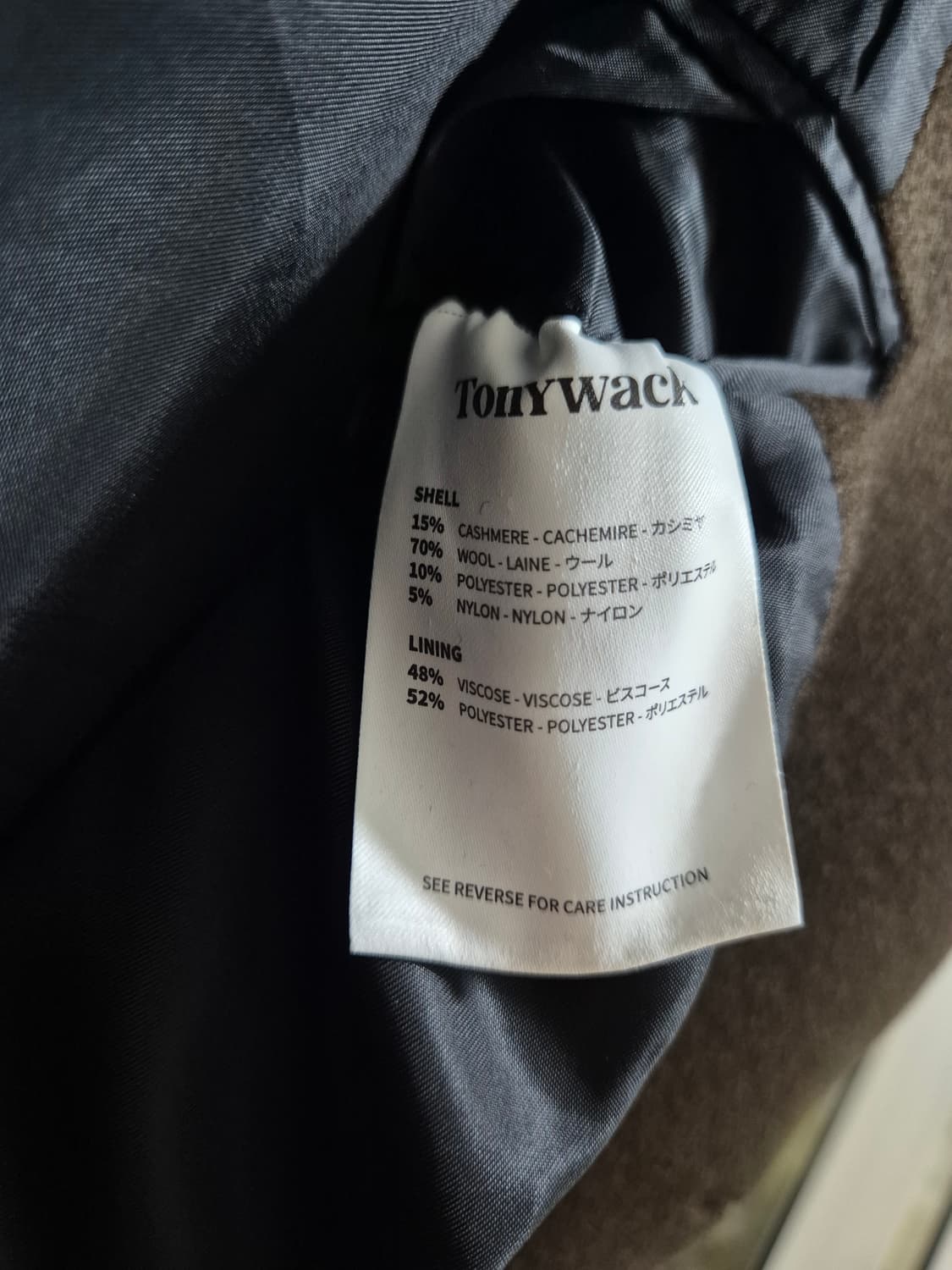 토니웩 더블 브레스티드 체스터필드 코트 다크브라운 L 상품이미지6