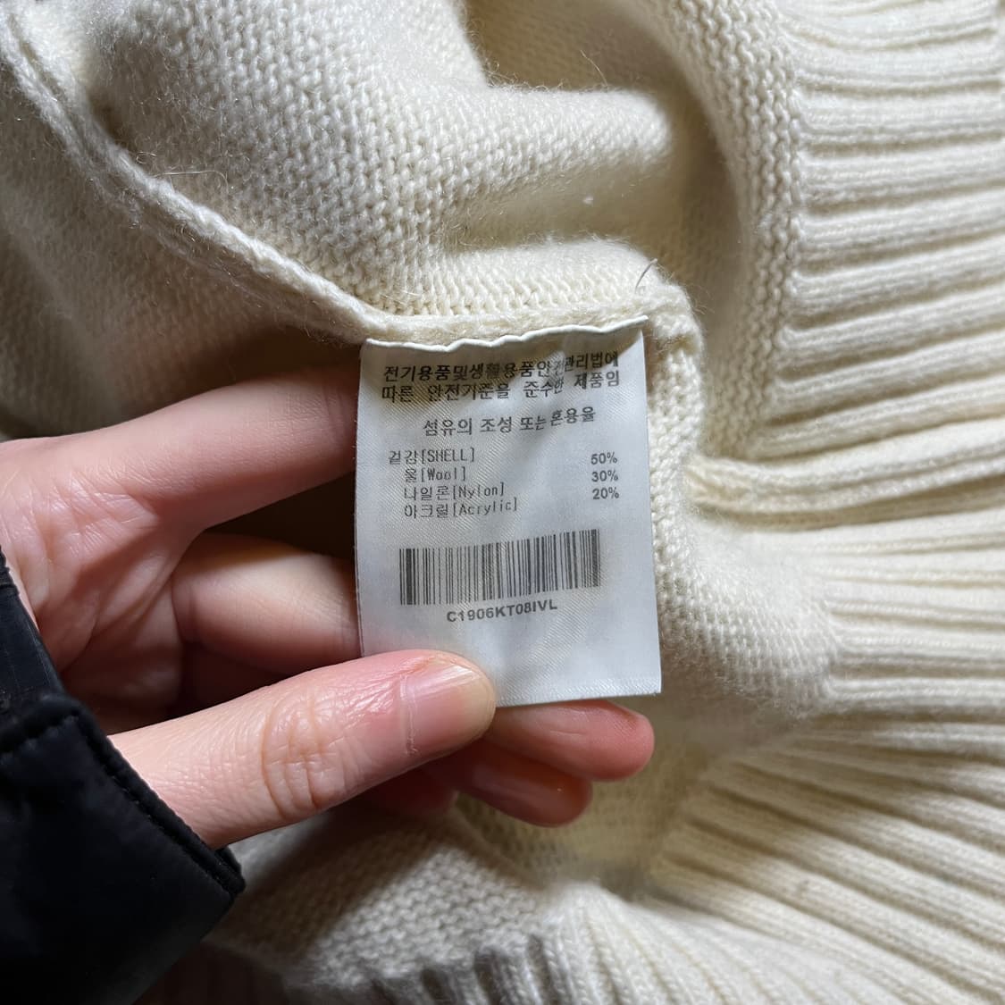 커버낫 라운드 니트 상품이미지6