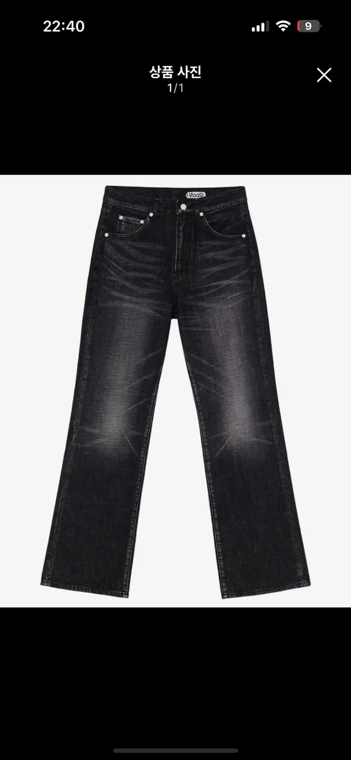 [구매]모드나인mod9 black in time 32,33사이즈 삽니다. 상품이미지1