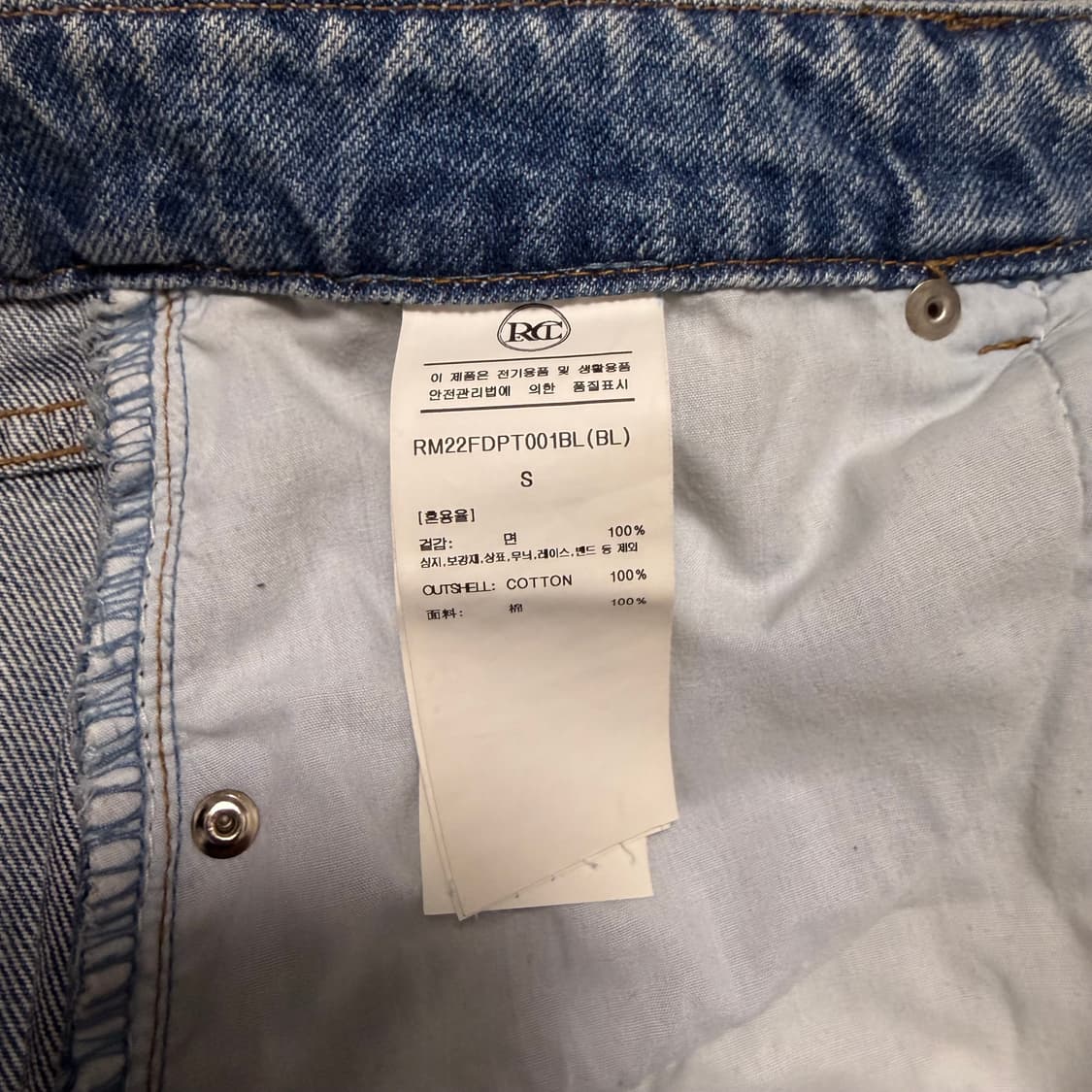 렉토 22fw 데님 S 상품이미지6