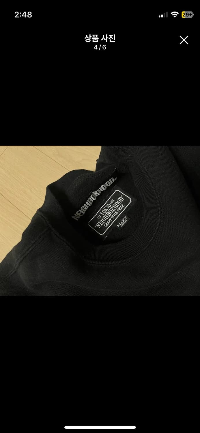 네이버후드 맨투맨 블랙 XL 상품이미지4