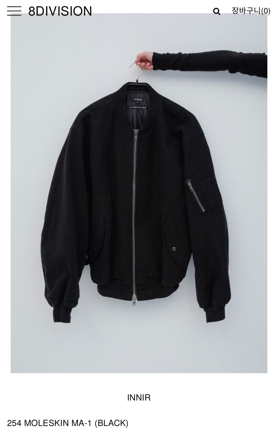 [3] innir MOLESKIN MA-1 254 상품이미지6