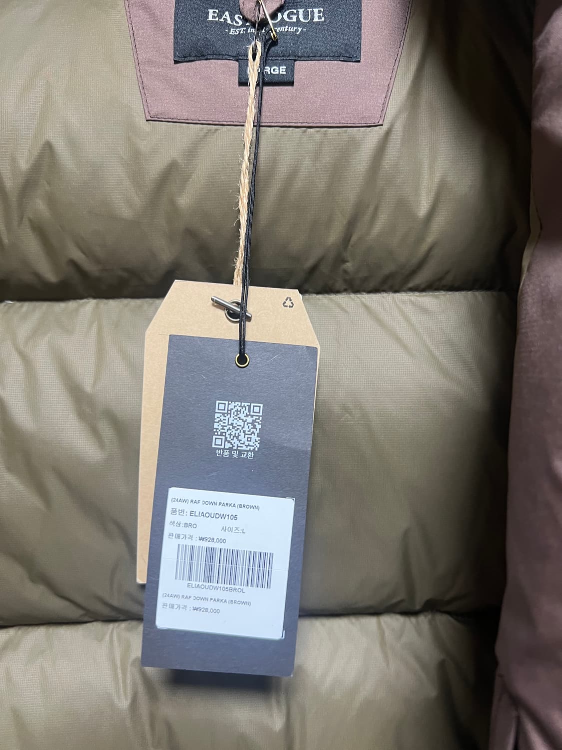 이스트로그 패딩 상품이미지2