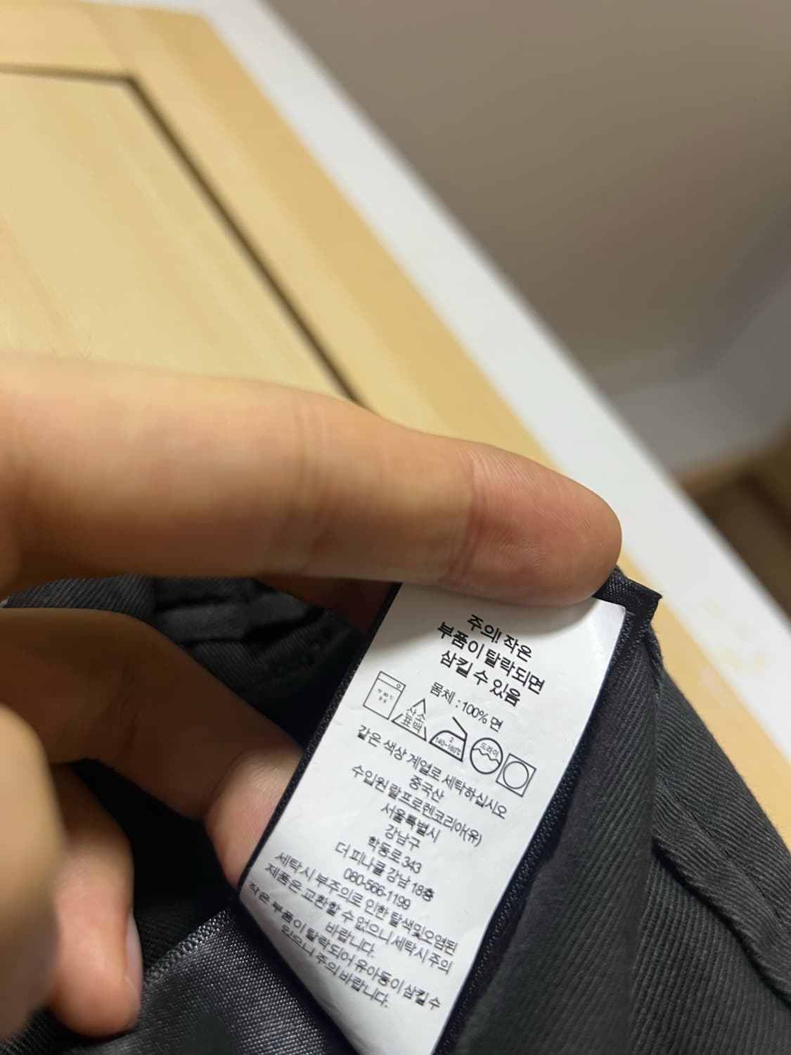 RRL 오피서 코듀로이 팬츠 상품이미지8