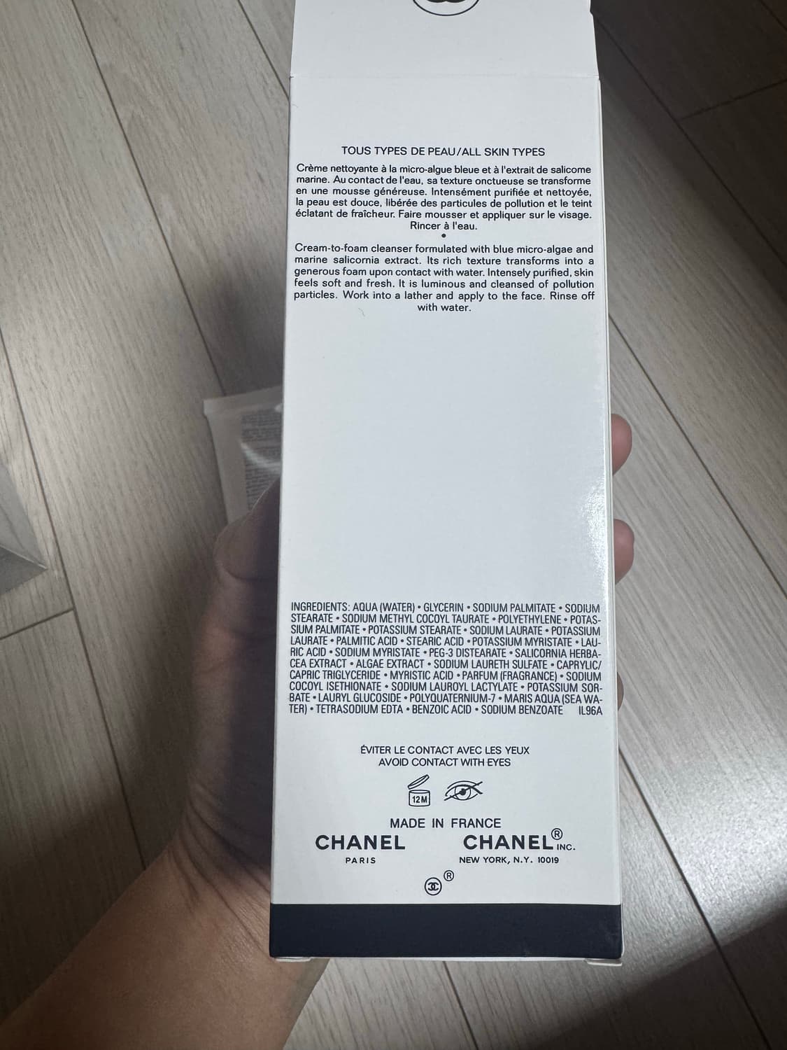 샤넬 폼클린저 상품이미지5