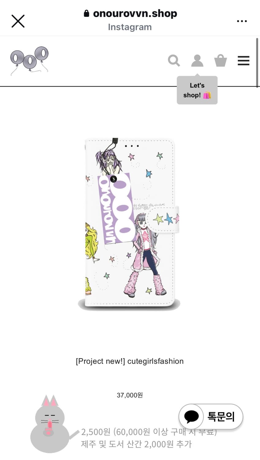 onourovvn 온아워온 17프로 케이스 상품이미지2