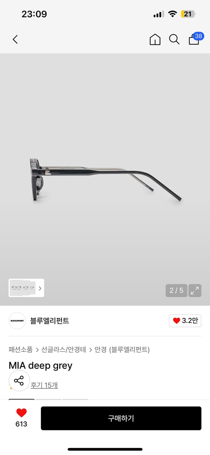 블루엘리펀트 MIA deep grey 안경 새상품 상품이미지2