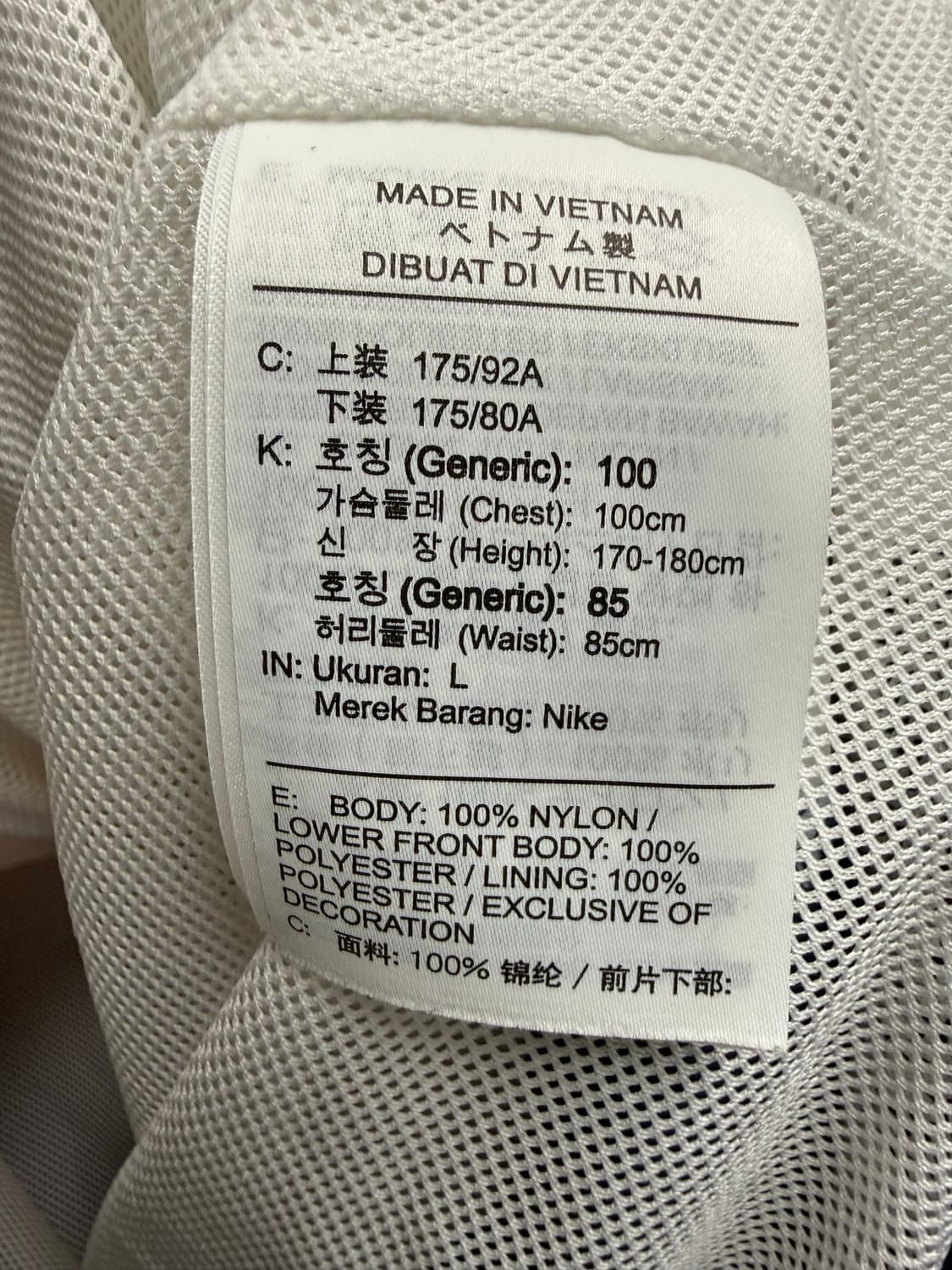 남성 L / 나이키 윈드러너 바람막이 + 조거팬츠 세트  상품이미지5