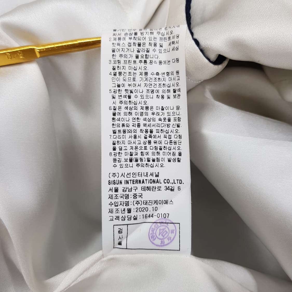 미샤 2020 미샤 트위드 배색 롱원피스 82-94-155사이즈 상품이미지7