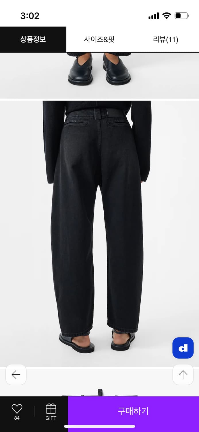 스튜디오니콜슨 팬츠 블랙 1사이즈 상품이미지6