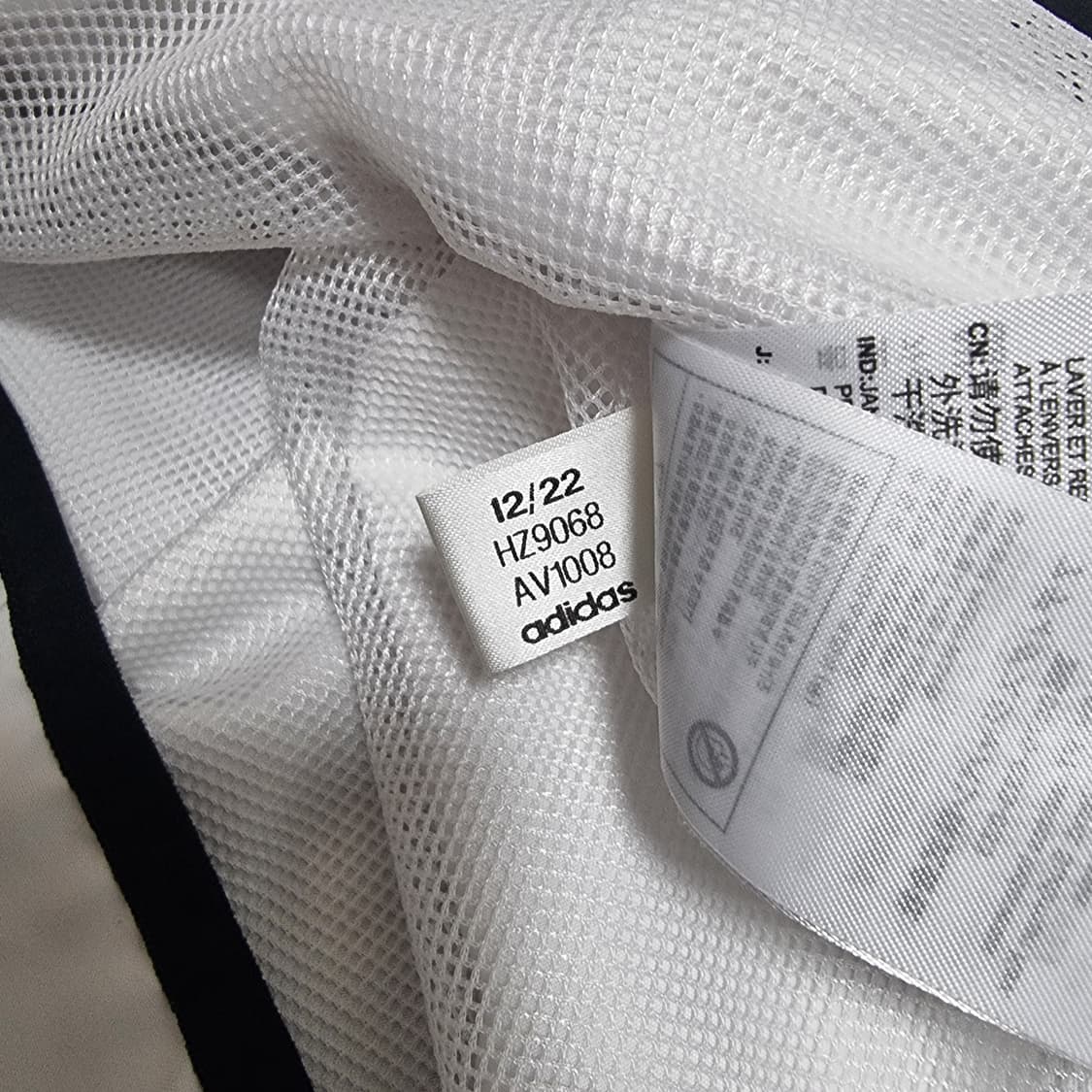 아디다스 티로23 바람막이 화이트 상품이미지7