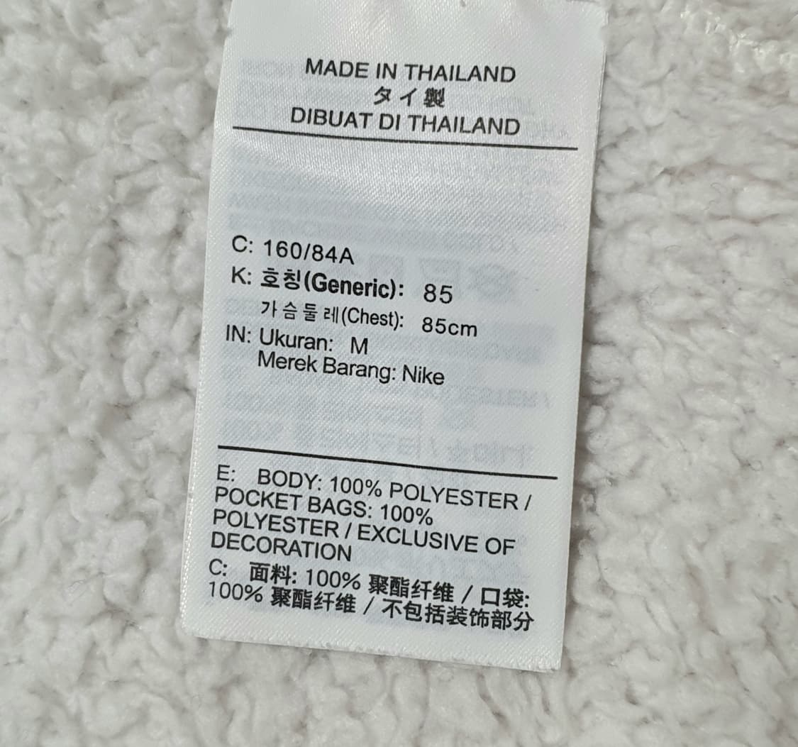 (새상품) 나이키 여자 뽀글이 후리스 자켓 free 상품이미지4