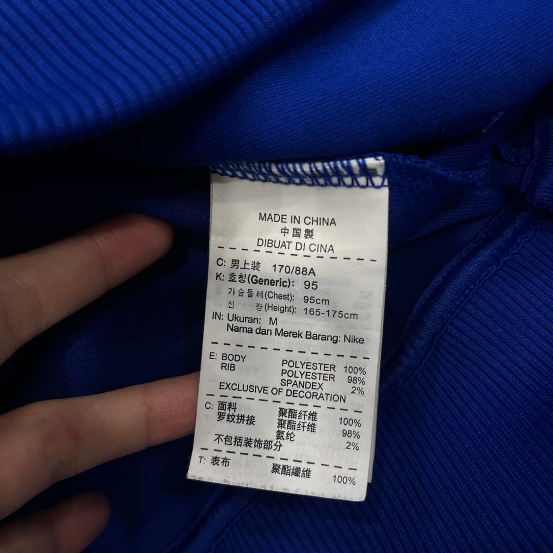 M 나이키 트랙탑 집업 자켓 상품이미지8