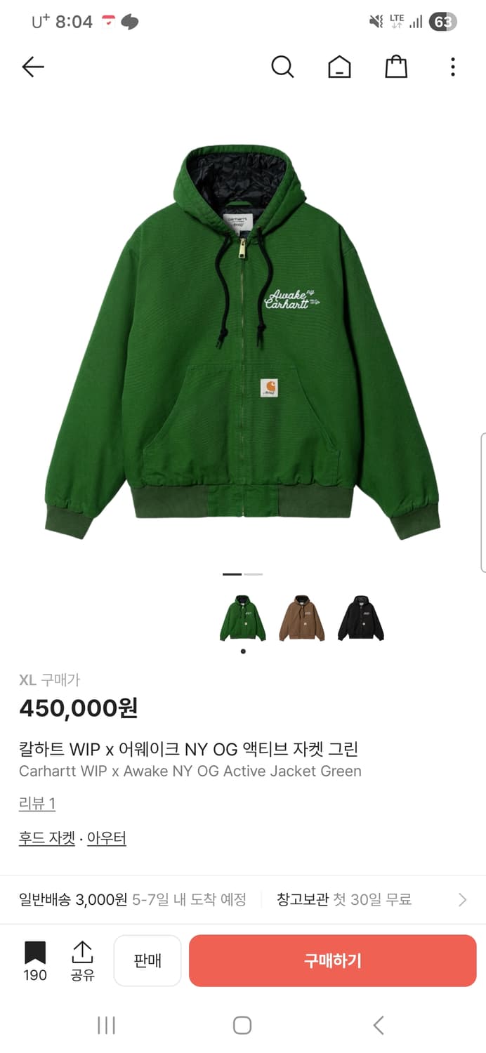 칼하트 WIP x 어웨이크 NY OG 액티브 자켓 그린 상품이미지1