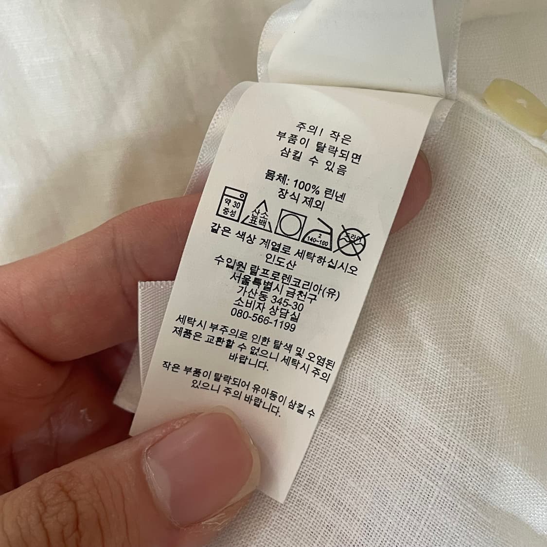브라운야드 하프 셔츠 상품이미지8