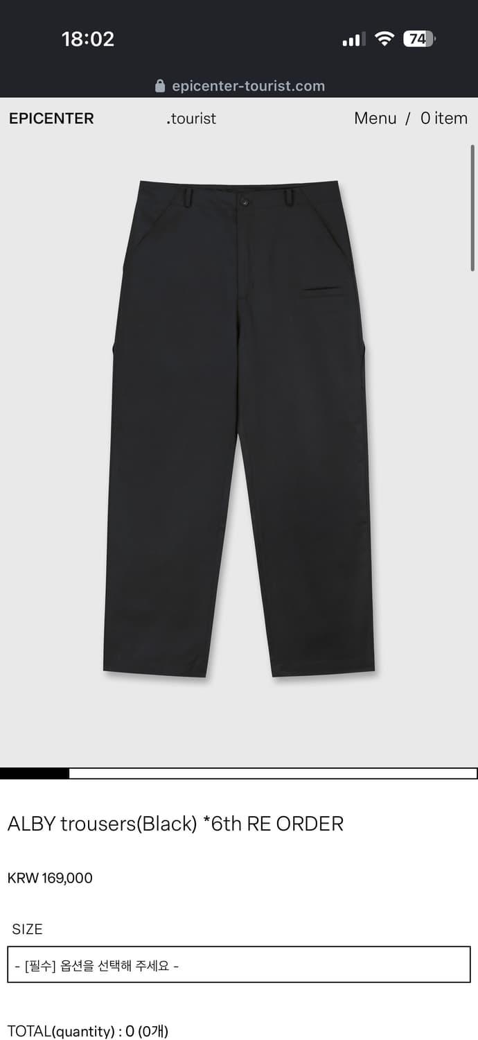[구매 L] EPICENTER - ALBY trousers black 상품이미지1
