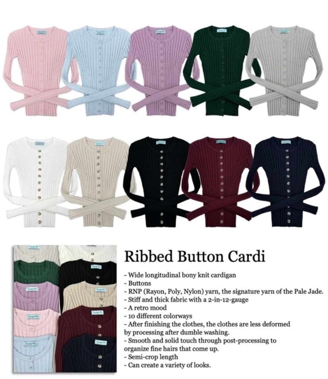 페일제이드 Ribbed Button Cardi 가디건 와인 그린 상품이미지1