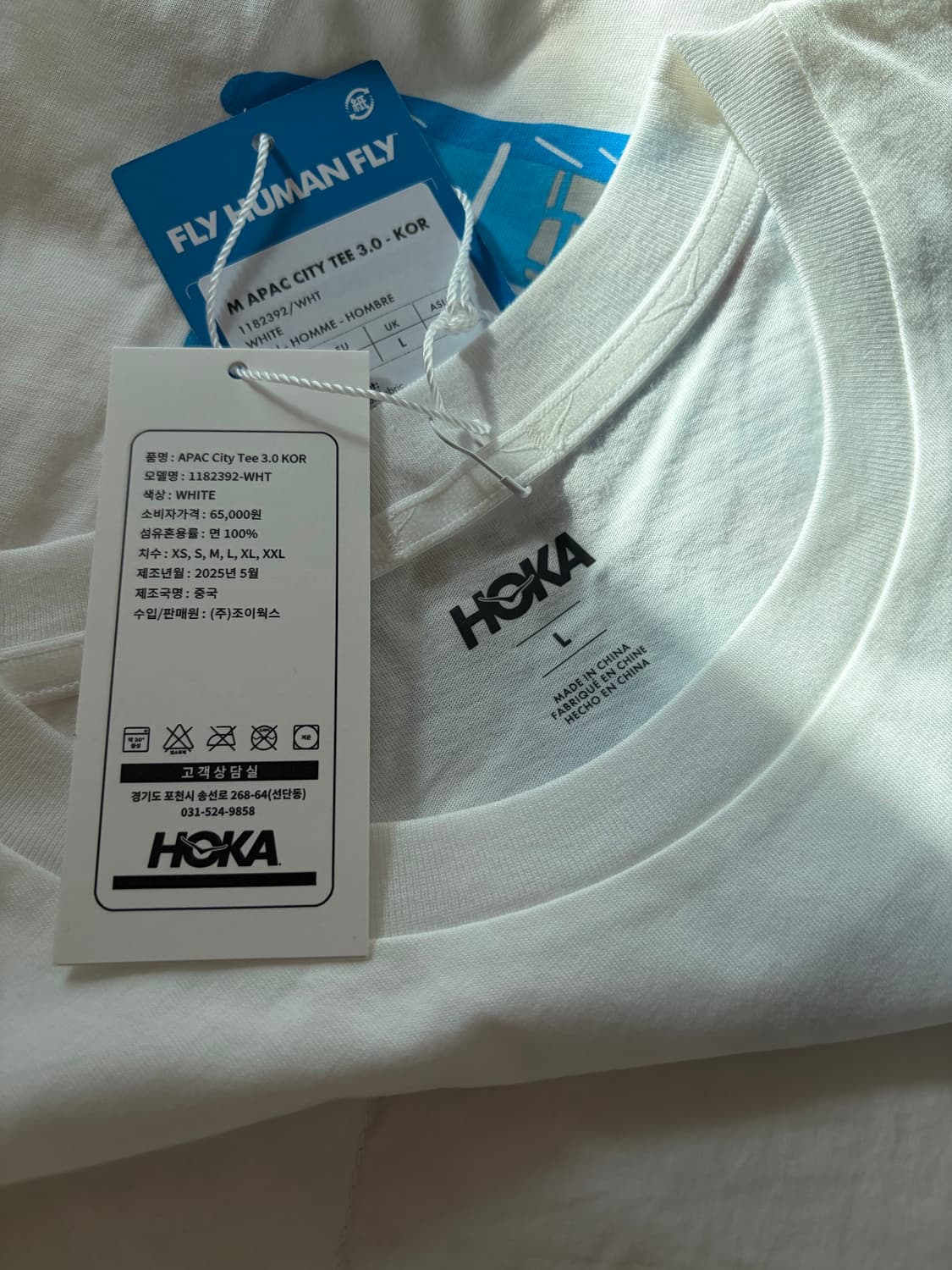 HOKA 서울 에디션 반팔티 L 상품이미지4