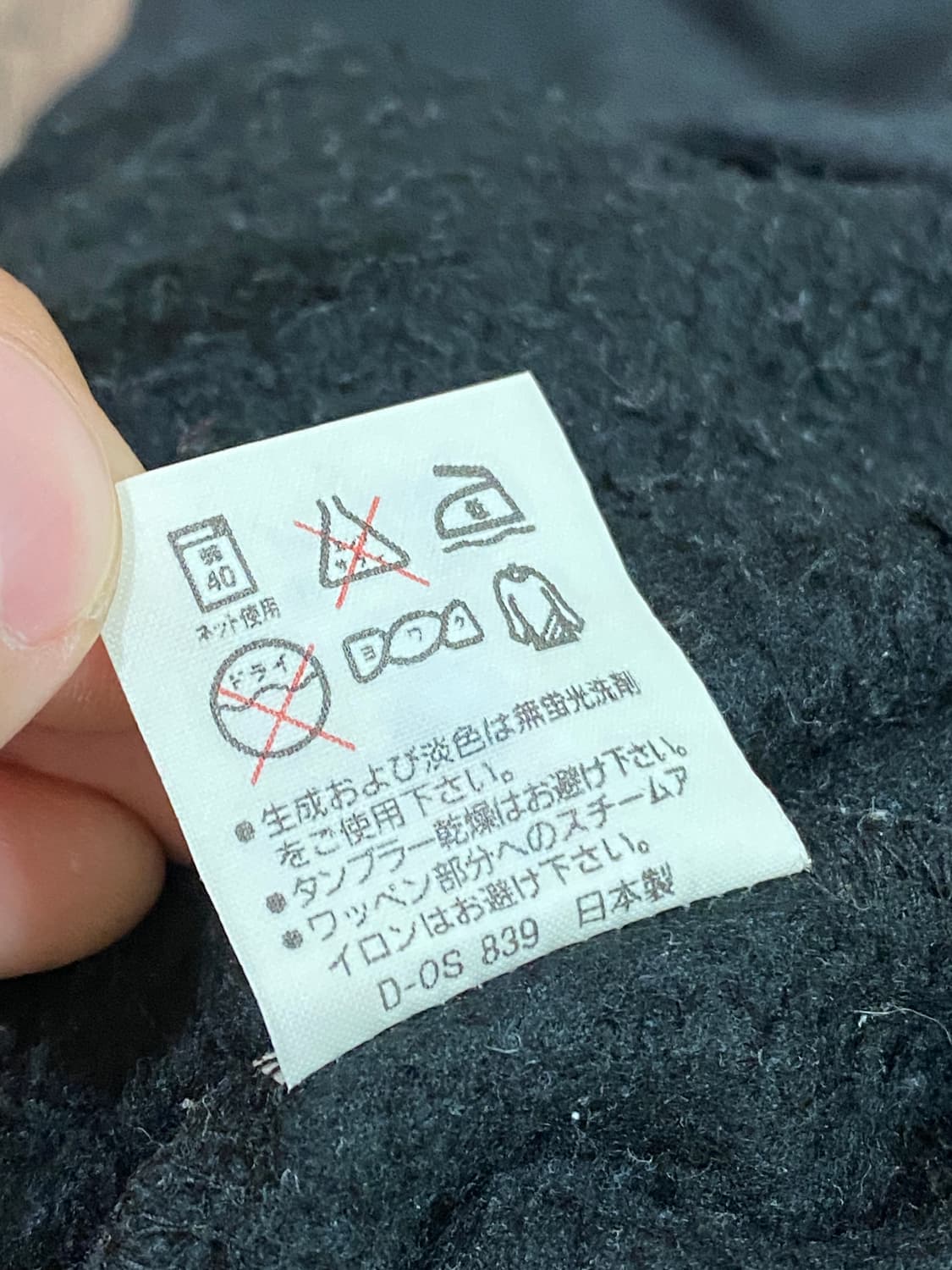 NBA 재팬 엘에이 레이커스 후드티 블랙 L 상품이미지7