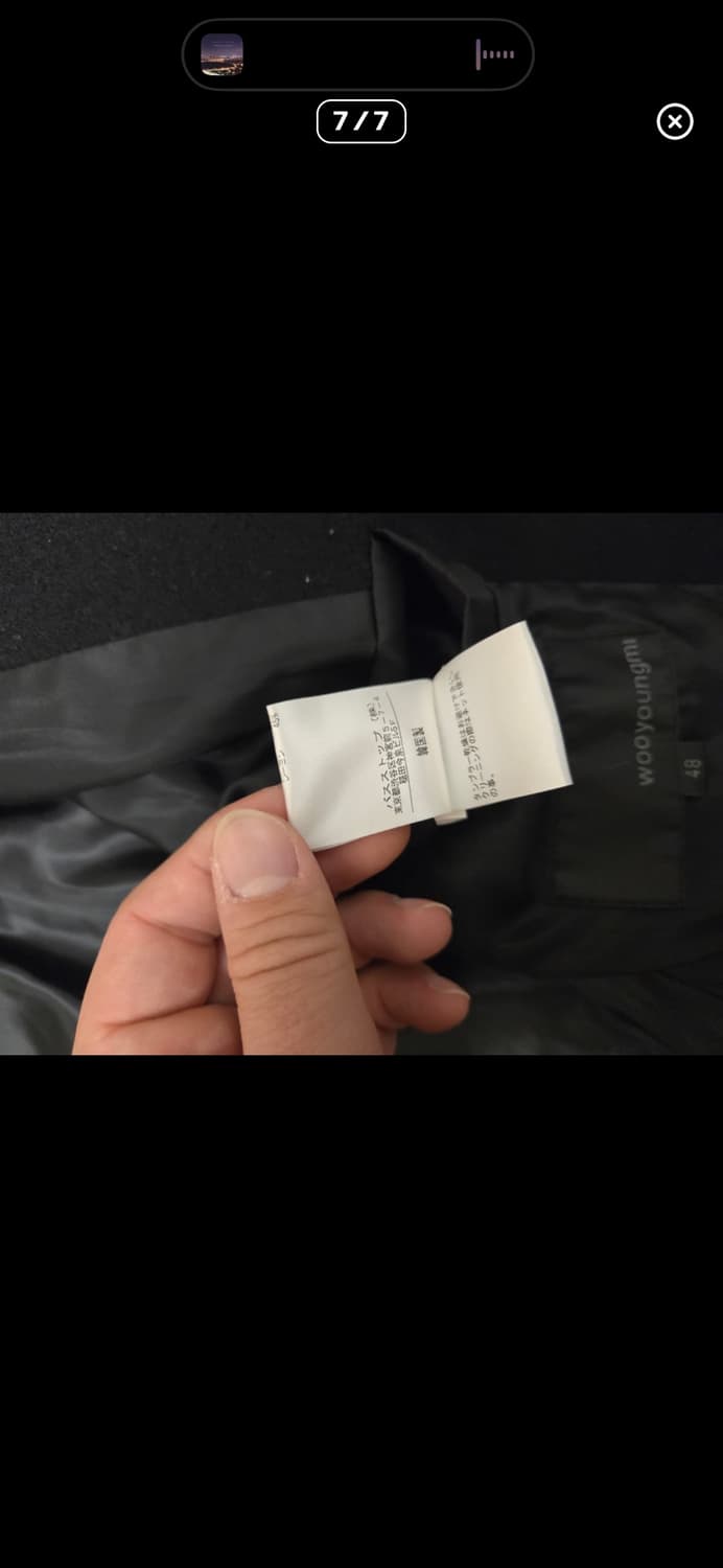 우영미 울자켓 (네고가능) 상품이미지7