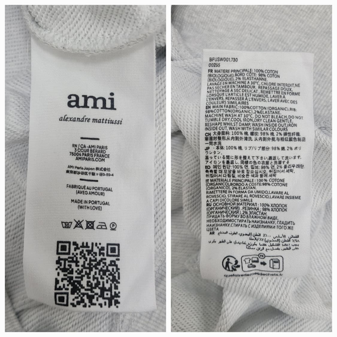 아미 스몰 하트 로고 스웻셔츠 00255 / 남 M (100) 그레이  상품이미지8