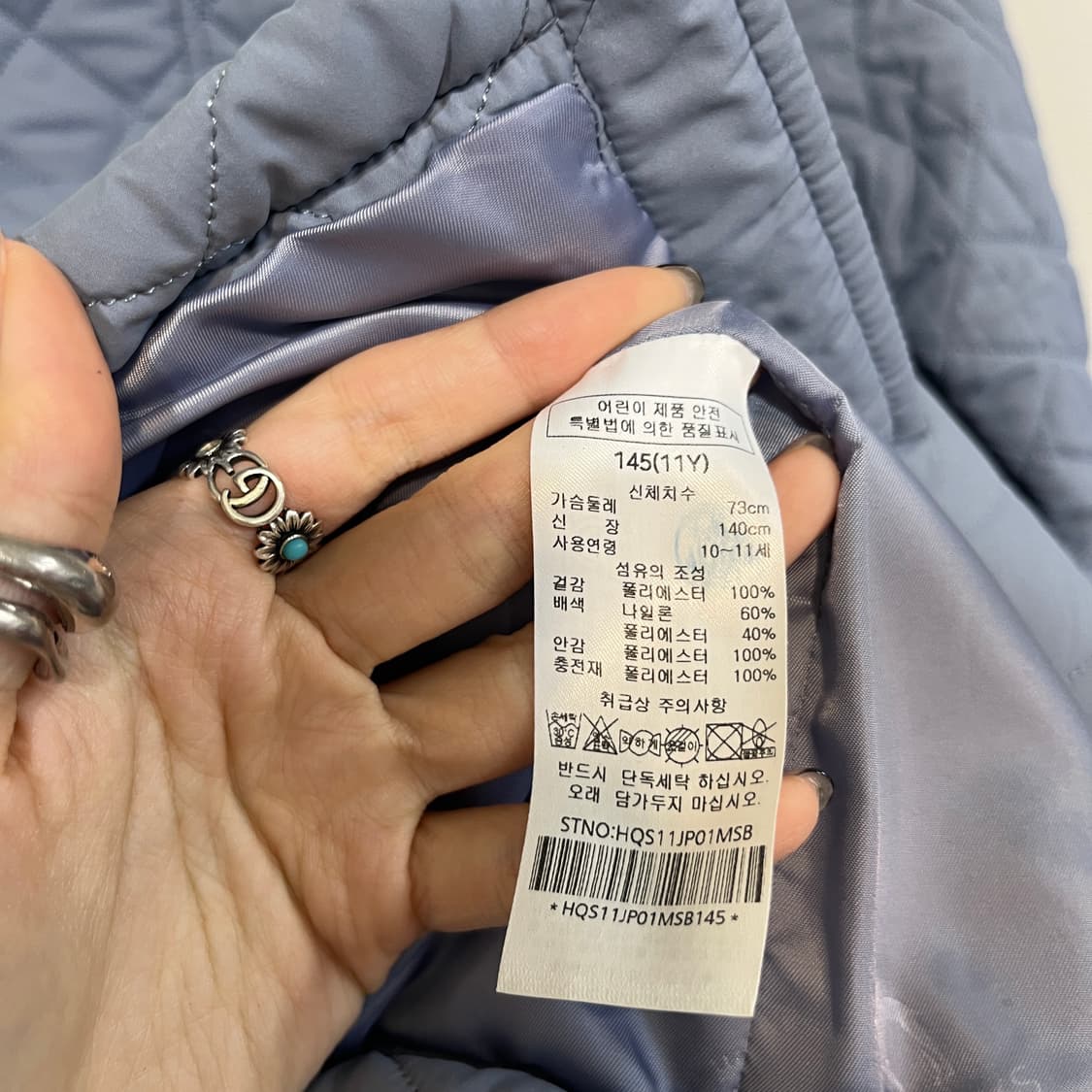 헤지스 키즈 퀄팅 자켓 145  상품이미지4