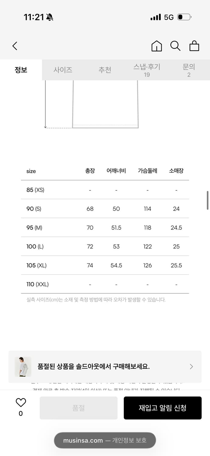 [L] 마크곤잘레스 코리아 KORIA 티셔츠 차콜 상품이미지3