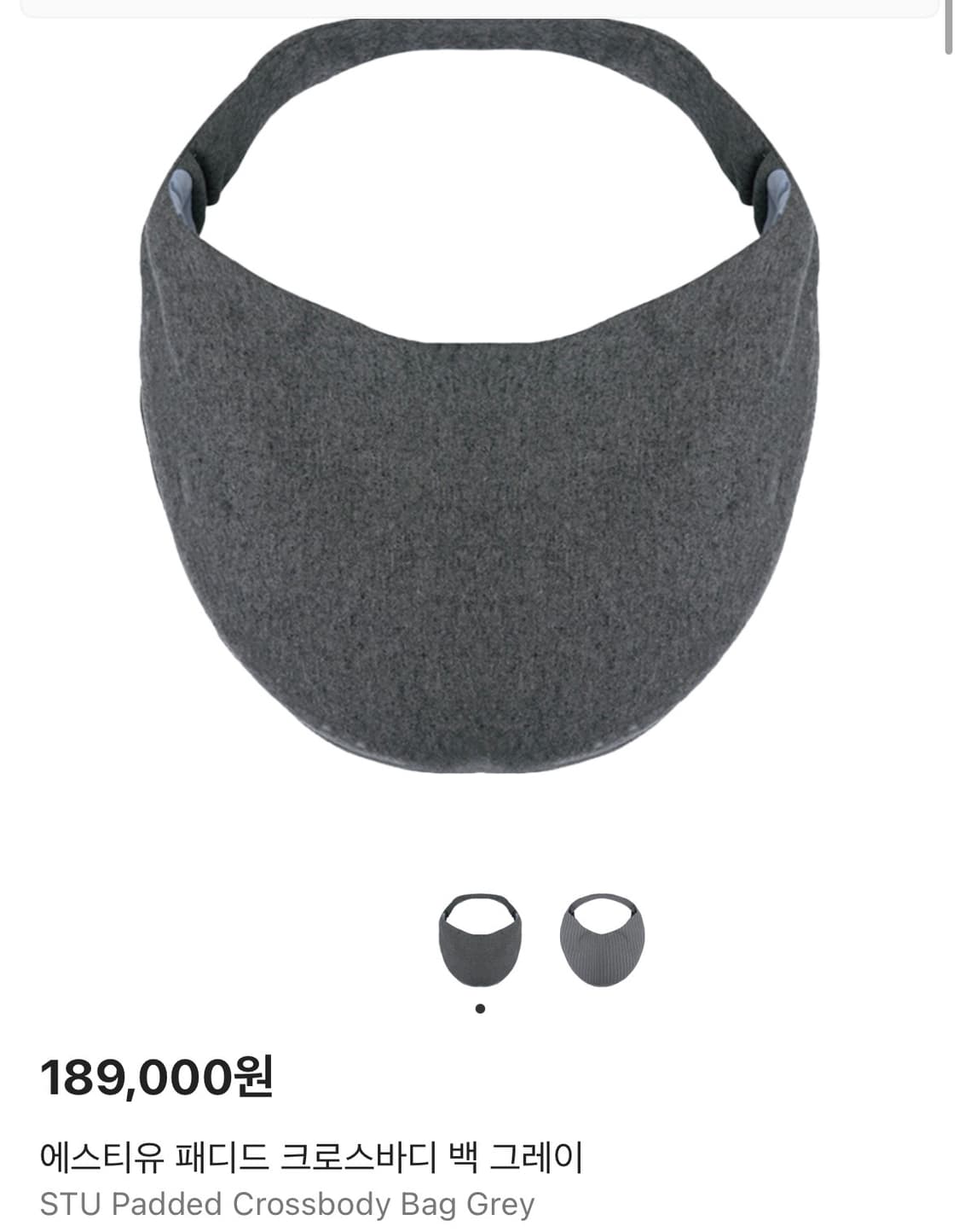 Stu 패디드 크로스바디백 그레이 ( OS) (새상품) 상품이미지1