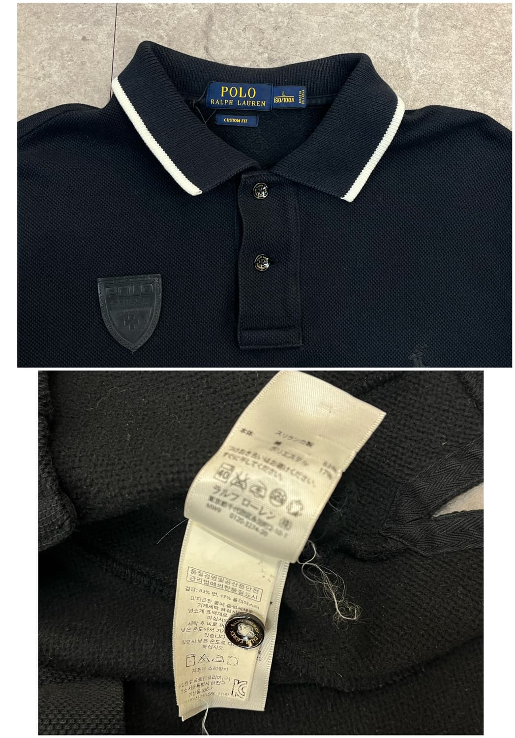 폴로 랄프로렌 긴팔 카라티 블랙 L #csz3166 상품이미지3