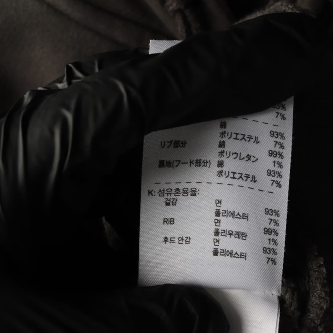 나이키 빈티지 레터링 후드집업 XL 상품이미지7