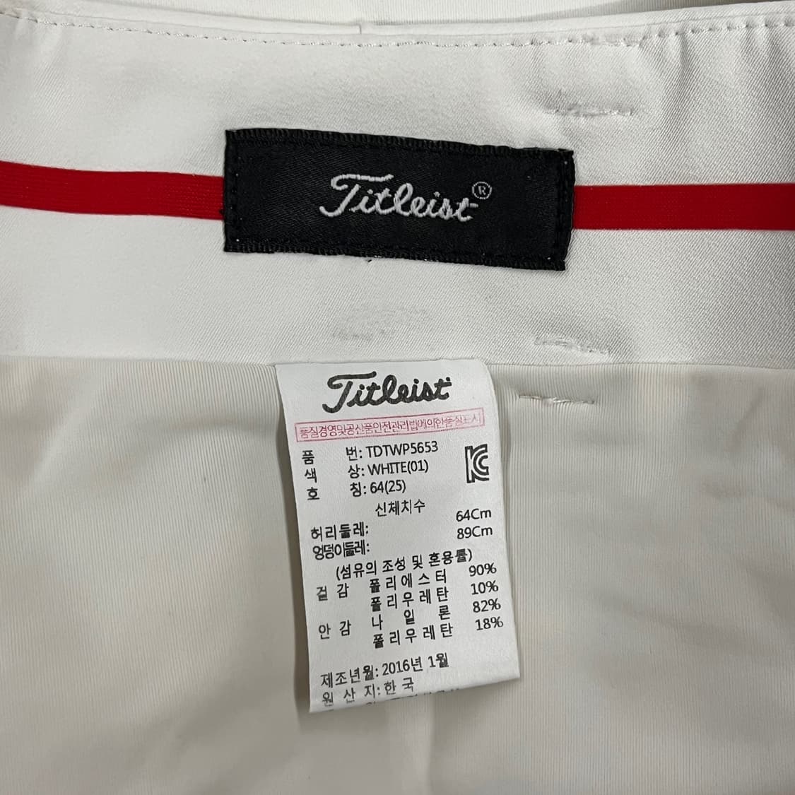 [정품/25] 타이틀리스트 화이트 골프 스커트 b17 상품이미지4