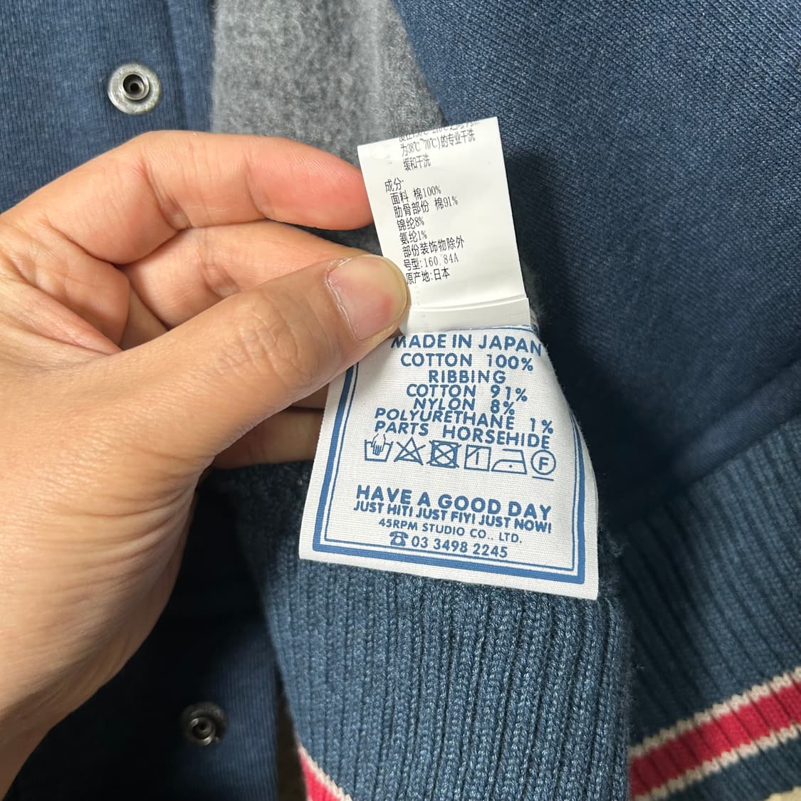  (M) 45RPM 45주년기념 한정판 스타디움 바시티 자켓 상품이미지9