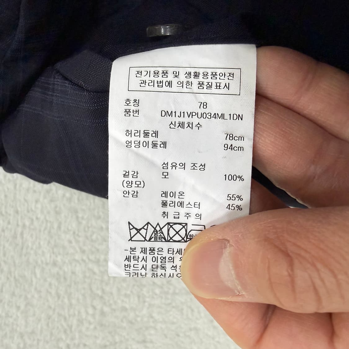 78 DKNY 슬랙스 팬츠 0325T 상품이미지5