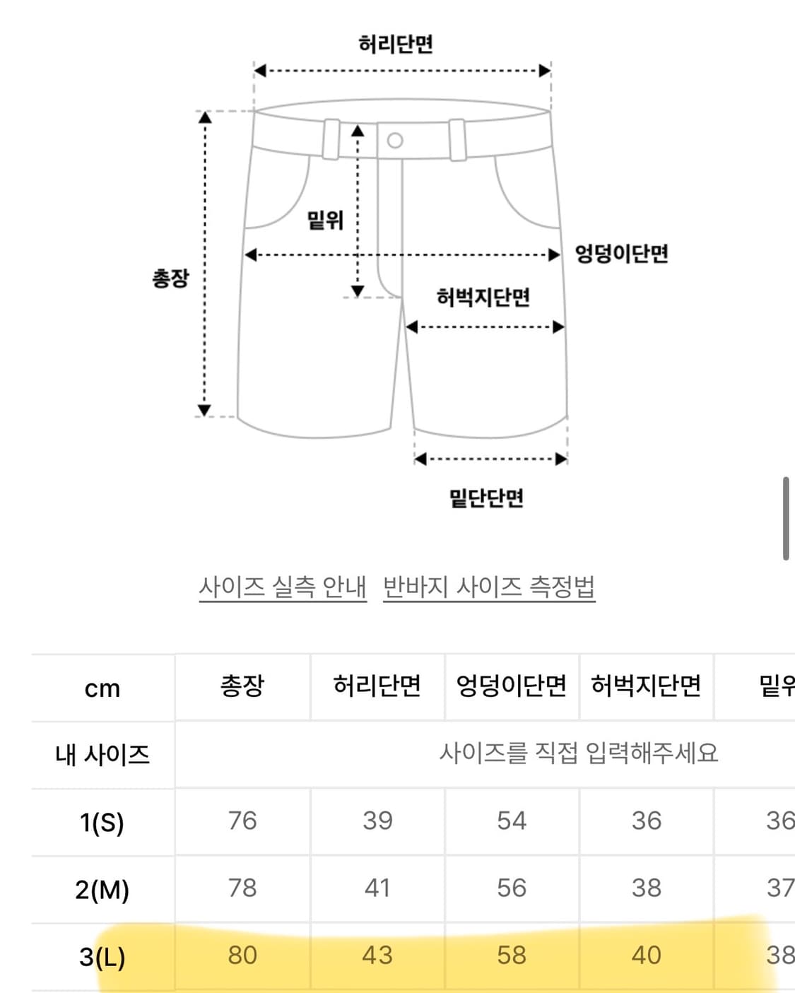 999휴머니티 커브드 카고 버뮤다 팬츠 (인디고 원 워시) 상품이미지5