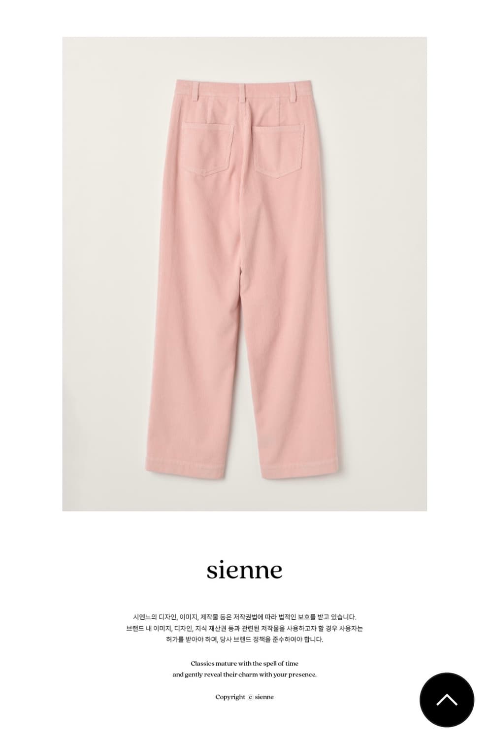 시엔느 Papa Corduroy Pants (Pink) 상품이미지4
