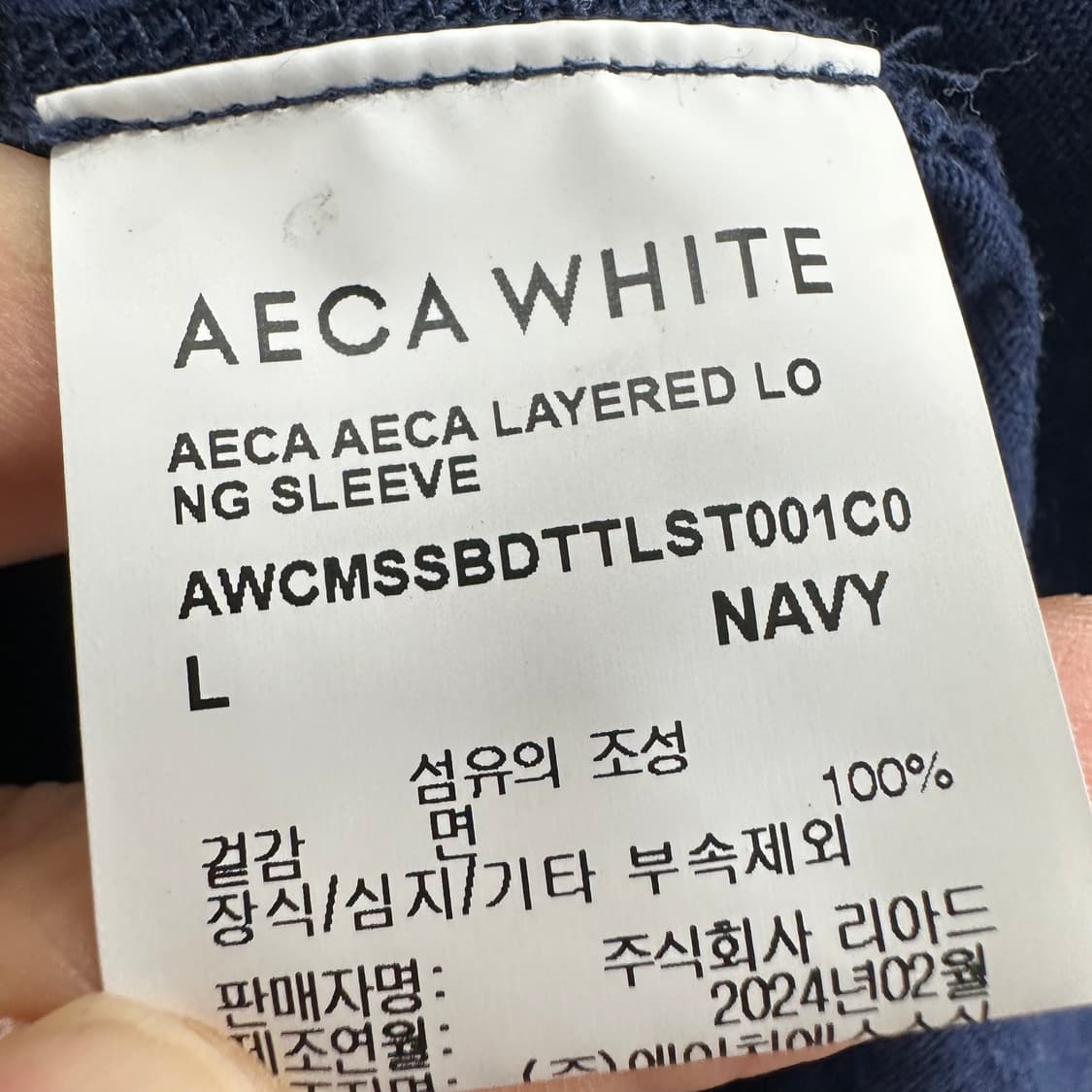 100 AECA 남자 헤비코튼 레이어드 롱슬리브 긴팔 티셔츠 상품이미지4