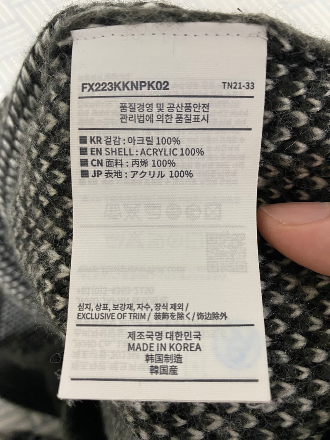 디네댓 펠릭스 백로고 니트 상품이미지3