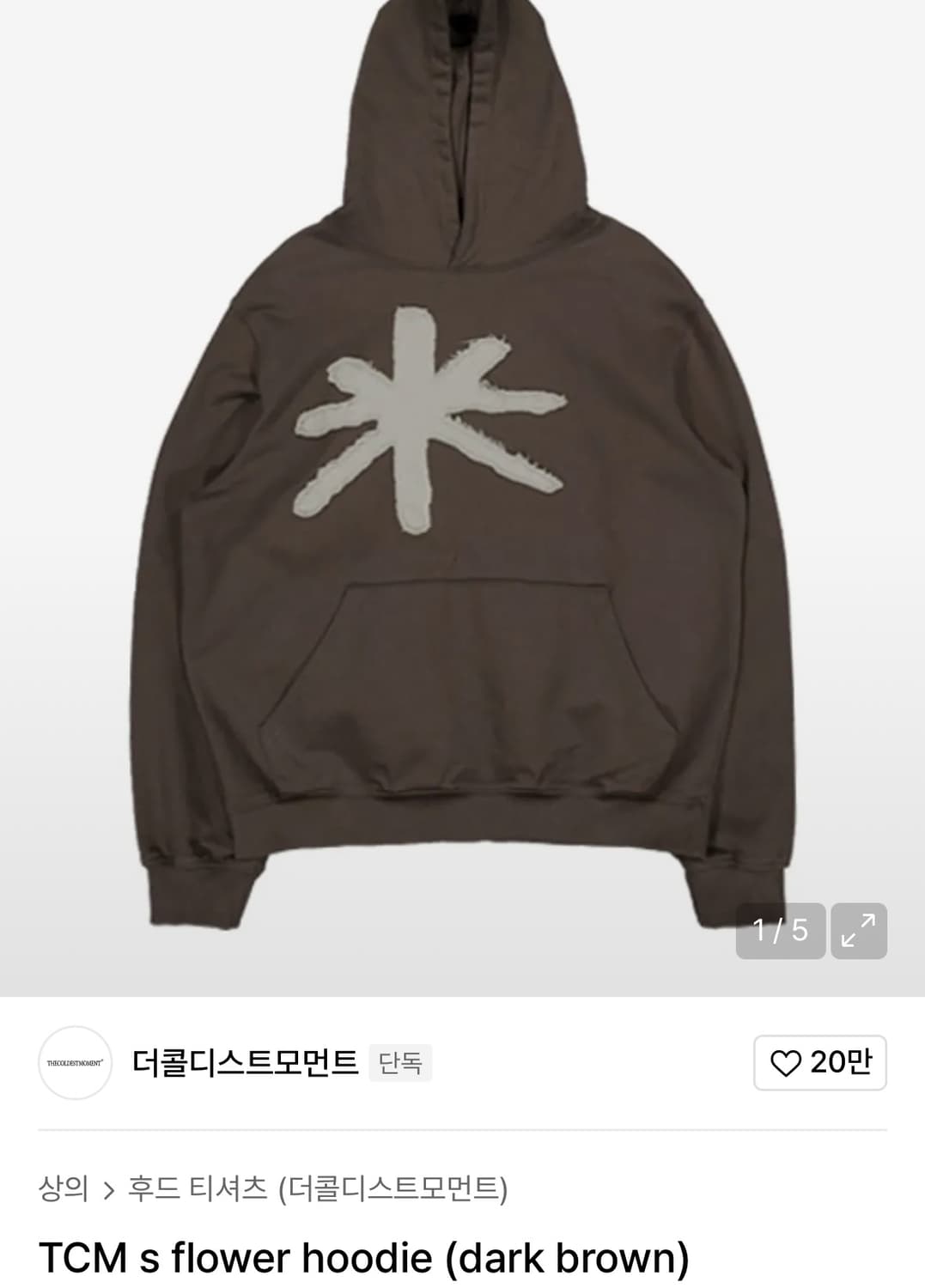 더콜디스트모먼트 플라워 후드티 m사이즈 상품이미지1