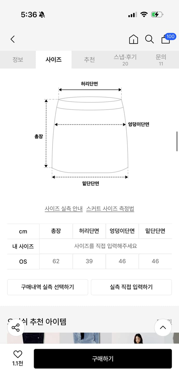 LAYERED CHECK PLEATS WRAP SKIRT, RED 상품이미지2