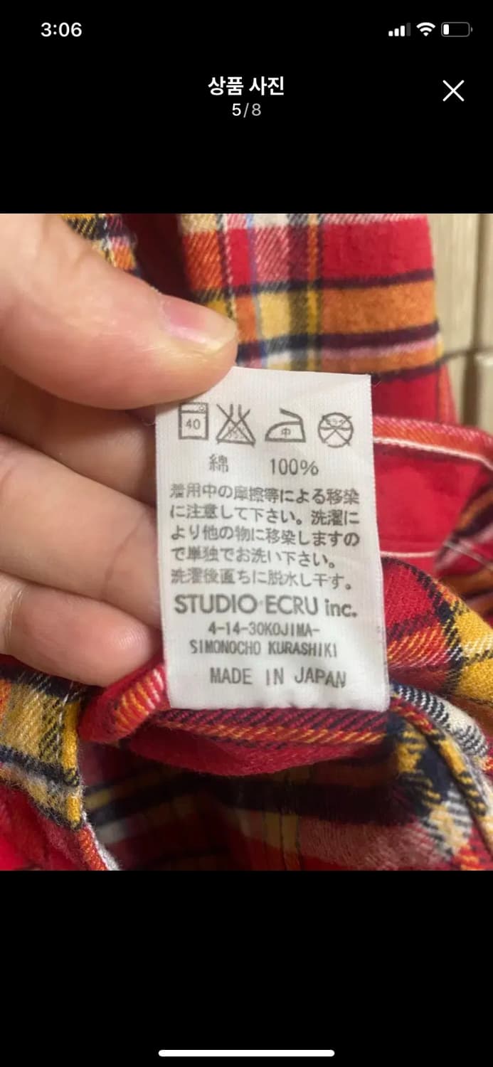 [FOB FACTORY] 코튼 체크 셔츠 L사이즈 JAPAN-MADE 상품이미지5