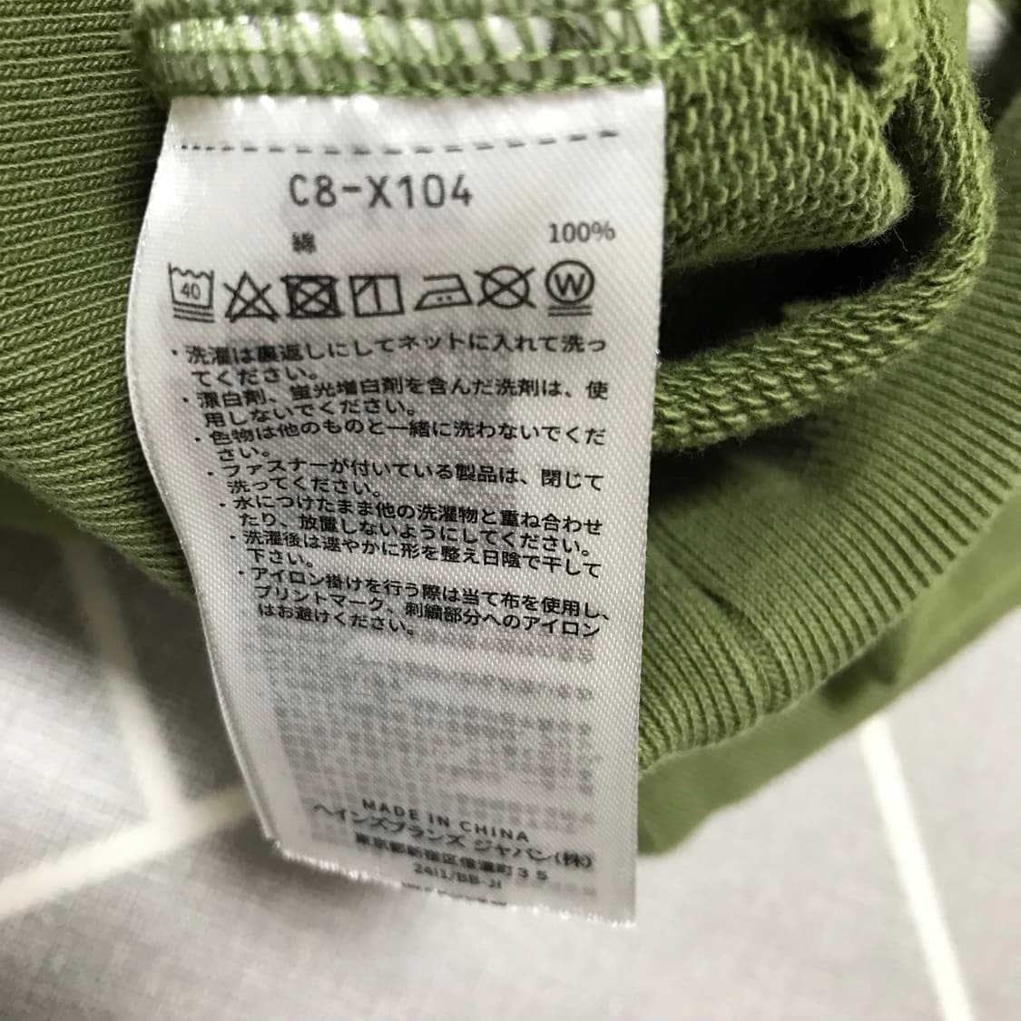 챔피온 후드티  상품이미지3