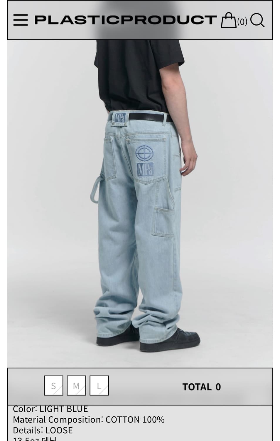 플라스틱 프로덕트 MPa PAINTER DENIM PANTS 상품이미지1