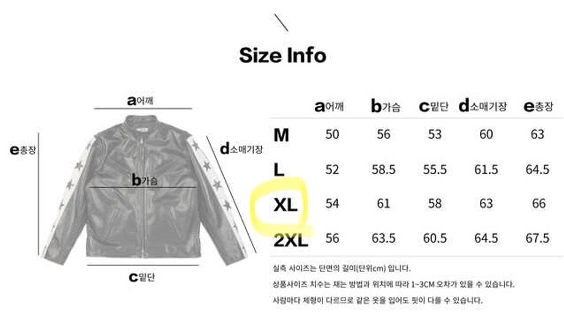 디아프바인 레이싱 스타 카프스킨 XL 상품이미지4