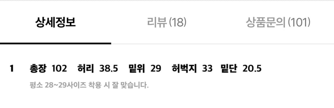 스테디에브리웨어 레귤러트윌 팬츠 베이지 1 상품이미지2