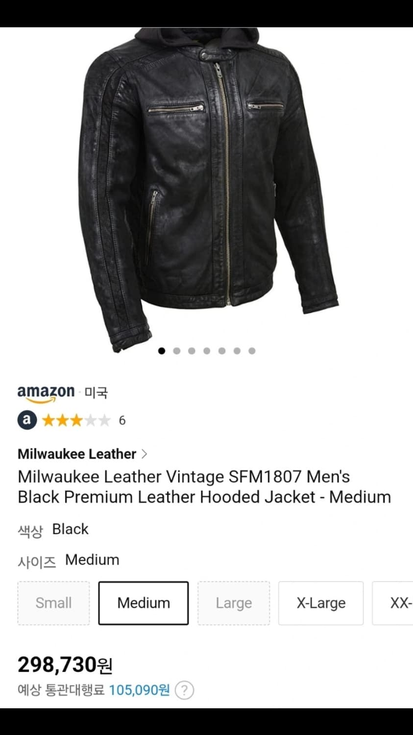 Milwaukee 후드 가죽 자켓 상품이미지6