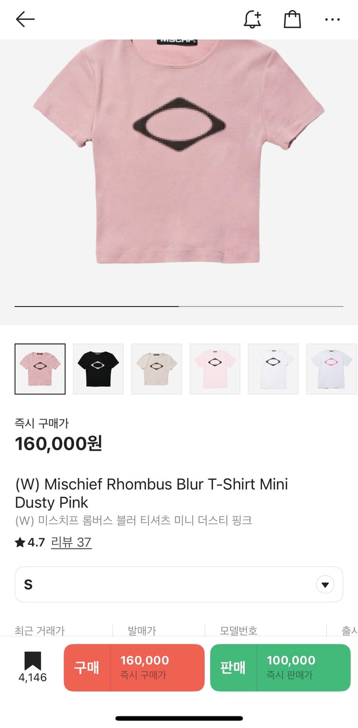미스치프 롬버스 블러 티셔츠 미니 더스티 핑크 상품이미지2