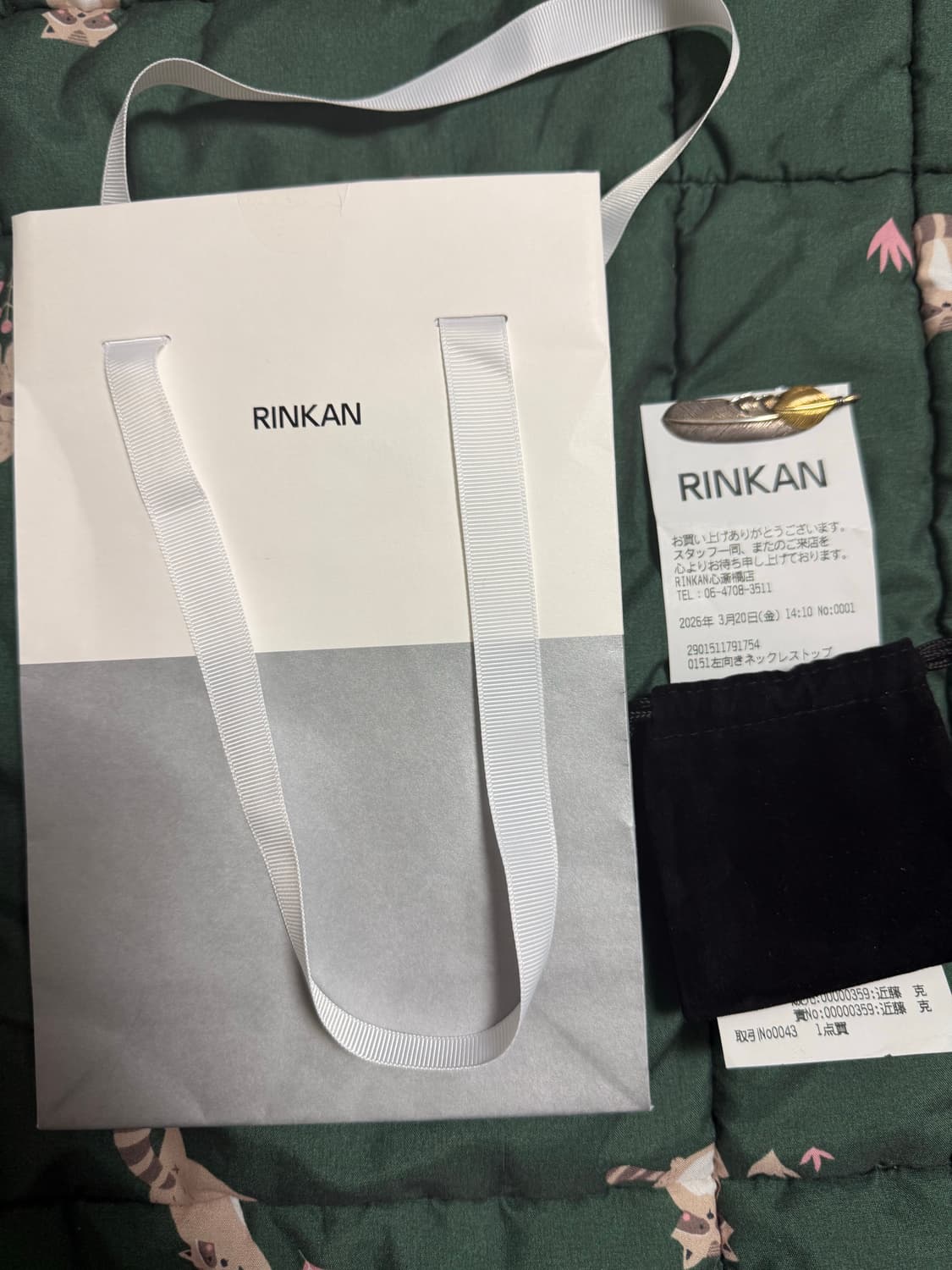 Today&king 상금페더 라지사이즈 새상품 풀구성 판매 상품이미지1