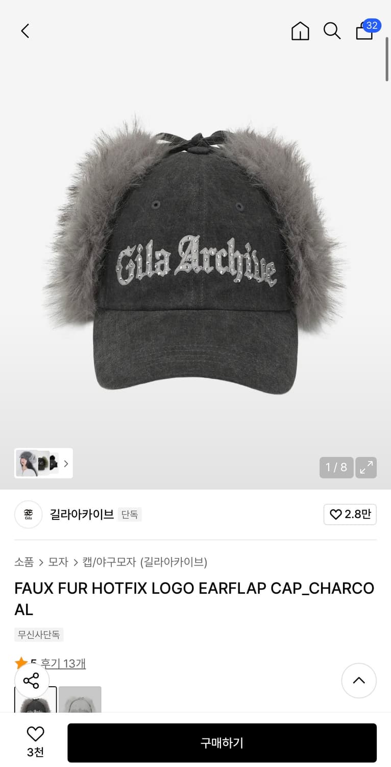 gila archive 길라아카이브 모자(원가:69,000원) 상품이미지4